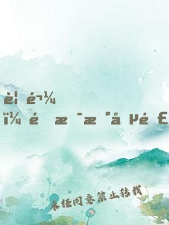 見鬼！這是新兵連都秒特種兵了！
